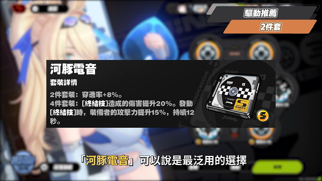 【絕區零】希格莉德❄️培養全攻略▸0+1打贏帶影畫的葉瞬光?危局「絕境」30000分實戰!壓槍取消手法逐幀拆解!影畫/音擎/驅動/配隊推薦! ▹璐洛洛◃ - 電腦王阿達 【絕區零】希格莉德❄️培養全攻略▸0+1打贏帶影畫的葉瞬光?危局「絕境」30000分實戰!壓槍取消手法逐幀拆解!影畫/音擎/驅動/配隊推薦! ▹璐洛洛◃ - 電腦王阿達