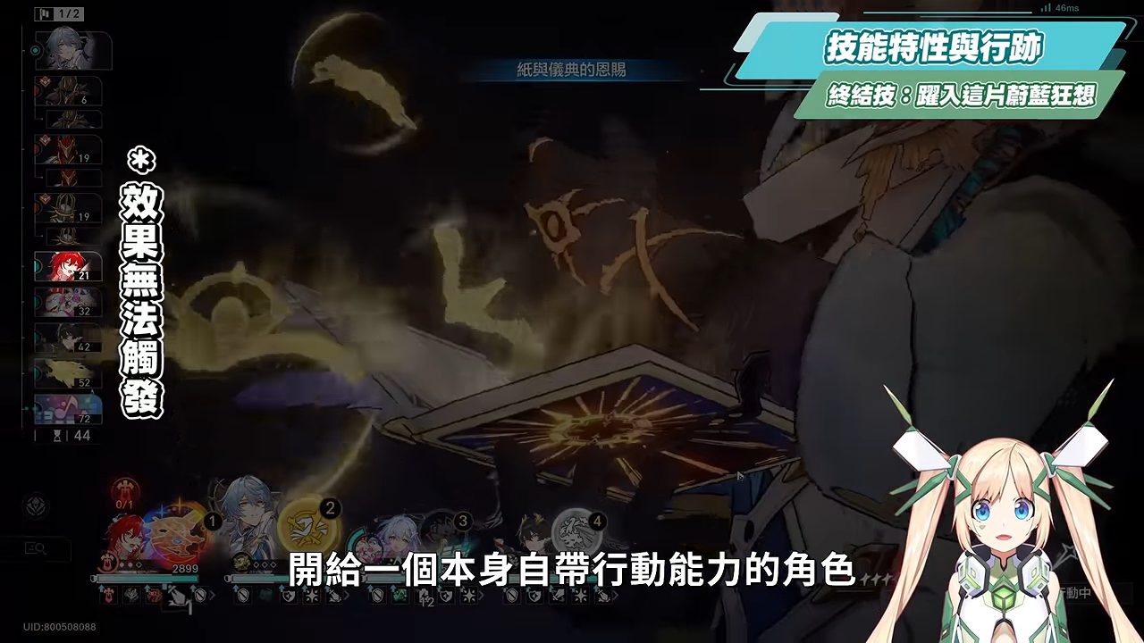 【崩壞星穹鐵道】🚀知更鳥·晴歌🐦培養全攻略▸各大輔助的集結體!0+0就能追平1魂緹寶?記憶戰艦/白厄/雙王/歡愉/追擊/姬甲/DOT通通能塞!光錐/遺器/實戰配隊/畢業面板/星魂推薦 ▹璐洛洛◃ - 電腦王阿達 【崩壞星穹鐵道】🚀知更鳥·晴歌🐦培養全攻略▸各大輔助的集結體!0+0就能追平1魂緹寶?記憶戰艦/白厄/雙王/歡愉/追擊/姬甲/DOT通通能塞!光錐/遺器/實戰配隊/畢業面板/星魂推薦 ▹璐洛洛◃ - 電腦王阿達