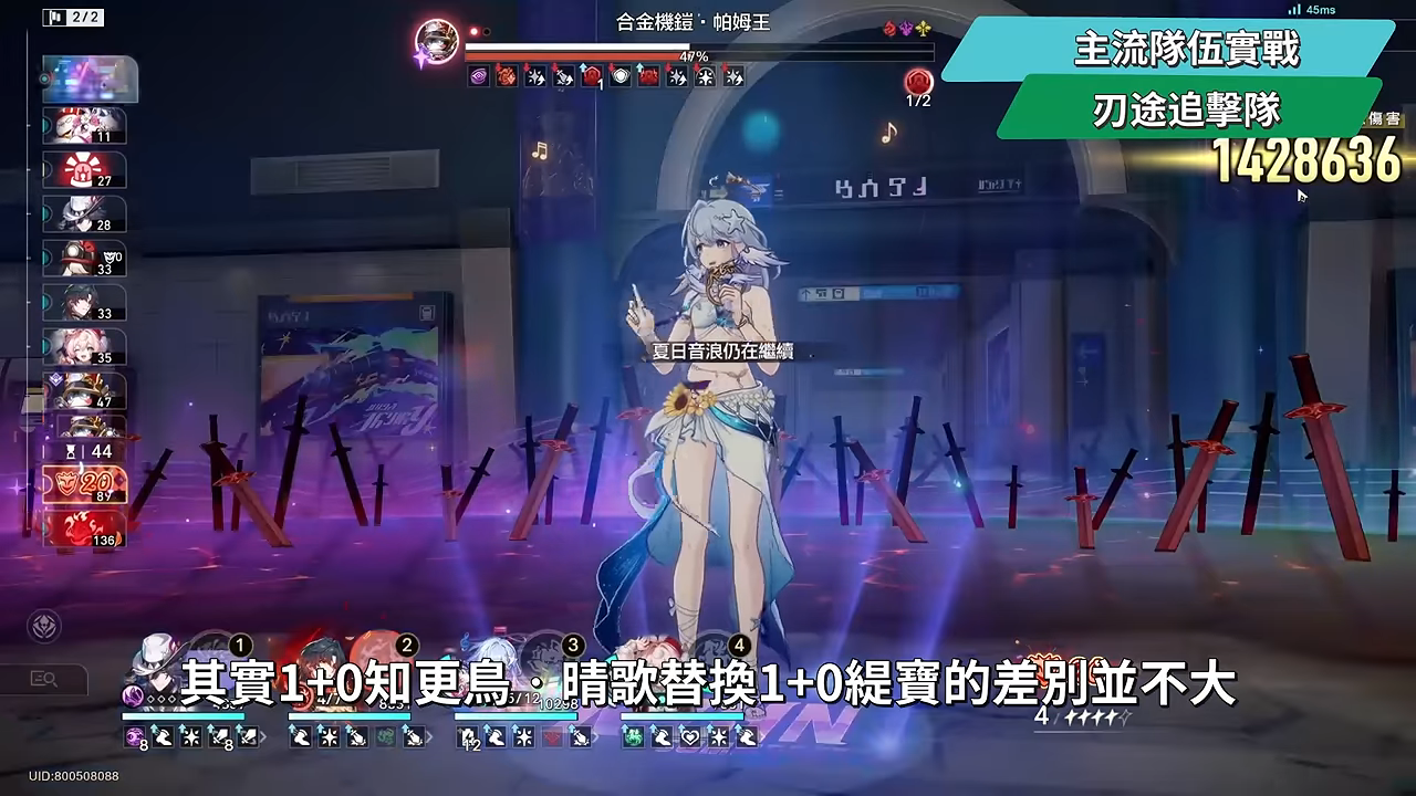 【崩壞星穹鐵道】🚀知更鳥·晴歌🐦培養全攻略▸各大輔助的集結體!0+0就能追平1魂緹寶?記憶戰艦/白厄/雙王/歡愉/追擊/姬甲/DOT通通能塞!光錐/遺器/實戰配隊/畢業面板/星魂推薦 ▹璐洛洛◃ - 電腦王阿達 【崩壞星穹鐵道】🚀知更鳥·晴歌🐦培養全攻略▸各大輔助的集結體!0+0就能追平1魂緹寶?記憶戰艦/白厄/雙王/歡愉/追擊/姬甲/DOT通通能塞!光錐/遺器/實戰配隊/畢業面板/星魂推薦 ▹璐洛洛◃ - 電腦王阿達