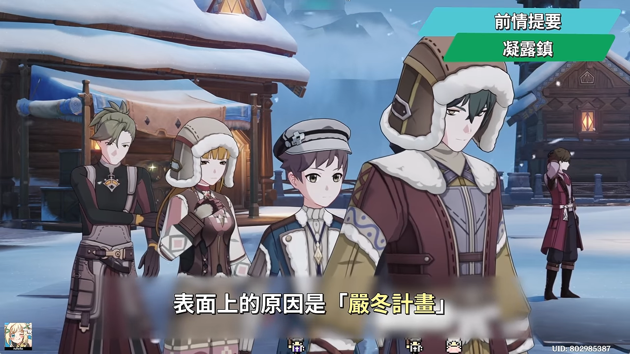【原神劇情室】7.0《無神憐愛的雪國》劇情回顧▸玩完還是一頭霧水?🩸帶你重走一遍劇院狼人殺!派蒙真實身分、奧黛塔的自我和解、嚴冬計畫真相全解析! ▹璐洛洛◃ - 電腦王阿達 【原神劇情室】7.0《無神憐愛的雪國》劇情回顧▸玩完還是一頭霧水?🩸帶你重走一遍劇院狼人殺!派蒙真實身分、奧黛塔的自我和解、嚴冬計畫真相全解析! ▹璐洛洛◃ - 電腦王阿達
