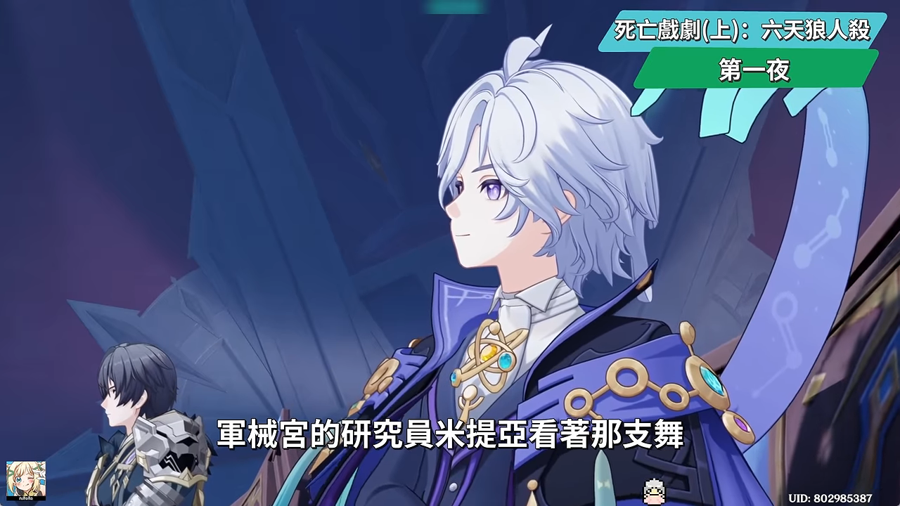 【原神劇情室】7.0《無神憐愛的雪國》劇情回顧▸玩完還是一頭霧水?🩸帶你重走一遍劇院狼人殺!派蒙真實身分、奧黛塔的自我和解、嚴冬計畫真相全解析! ▹璐洛洛◃ - 電腦王阿達 【原神劇情室】7.0《無神憐愛的雪國》劇情回顧▸玩完還是一頭霧水?🩸帶你重走一遍劇院狼人殺!派蒙真實身分、奧黛塔的自我和解、嚴冬計畫真相全解析! ▹璐洛洛◃ - 電腦王阿達