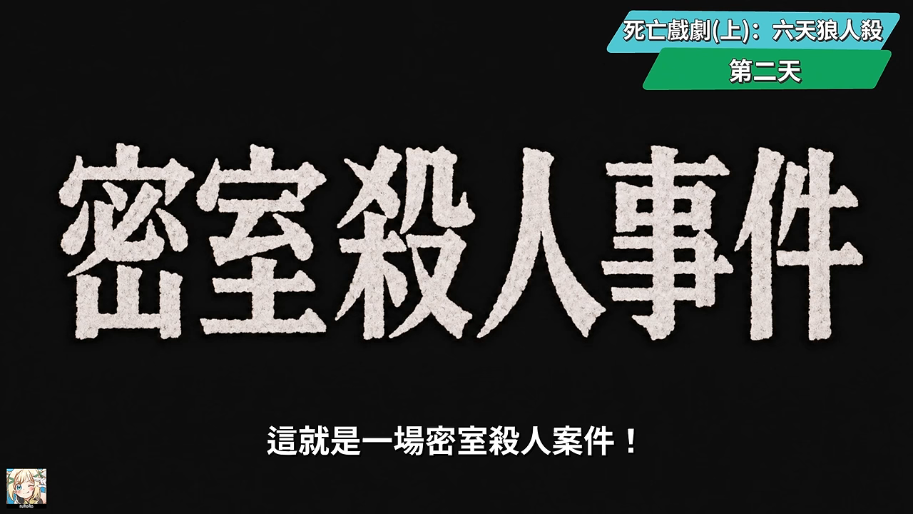 【原神劇情室】7.0《無神憐愛的雪國》劇情回顧▸玩完還是一頭霧水?🩸帶你重走一遍劇院狼人殺!派蒙真實身分、奧黛塔的自我和解、嚴冬計畫真相全解析! ▹璐洛洛◃ - 電腦王阿達 【原神劇情室】7.0《無神憐愛的雪國》劇情回顧▸玩完還是一頭霧水?🩸帶你重走一遍劇院狼人殺!派蒙真實身分、奧黛塔的自我和解、嚴冬計畫真相全解析! ▹璐洛洛◃ - 電腦王阿達