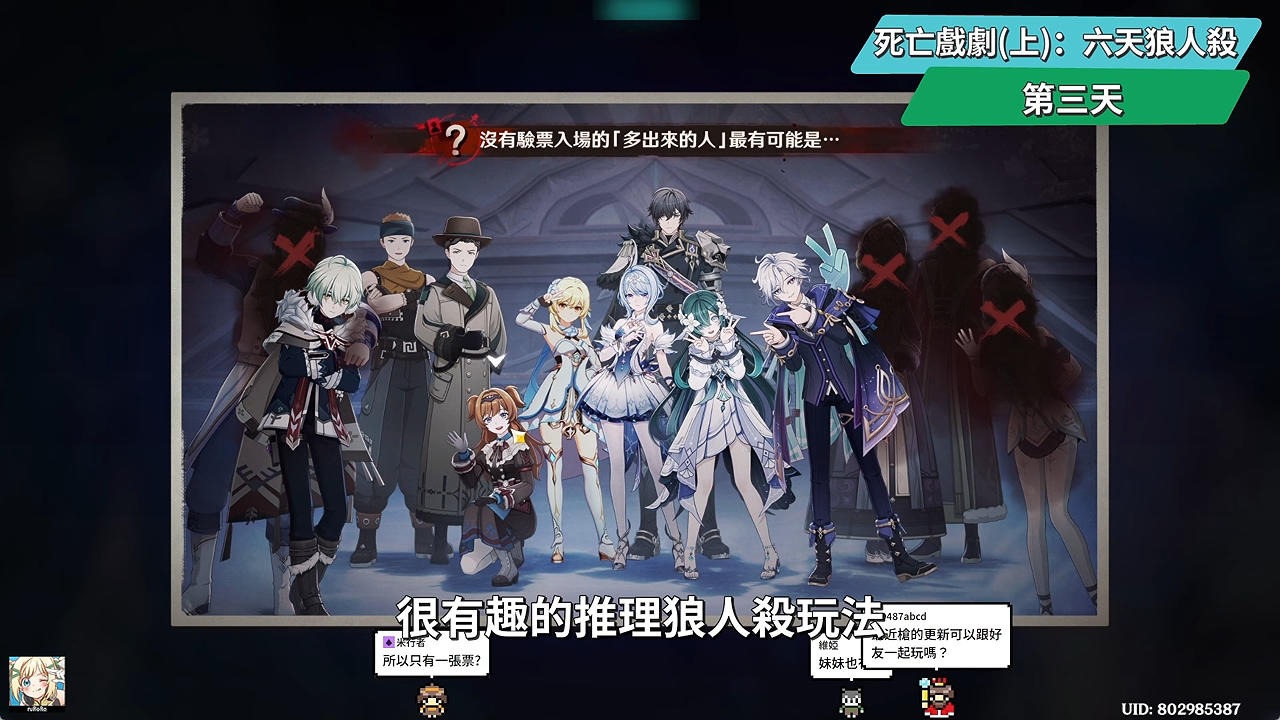 【原神劇情室】7.0《無神憐愛的雪國》劇情回顧▸玩完還是一頭霧水?🩸帶你重走一遍劇院狼人殺!派蒙真實身分、奧黛塔的自我和解、嚴冬計畫真相全解析! ▹璐洛洛◃ - 電腦王阿達 【原神劇情室】7.0《無神憐愛的雪國》劇情回顧▸玩完還是一頭霧水?🩸帶你重走一遍劇院狼人殺!派蒙真實身分、奧黛塔的自我和解、嚴冬計畫真相全解析! ▹璐洛洛◃ - 電腦王阿達
