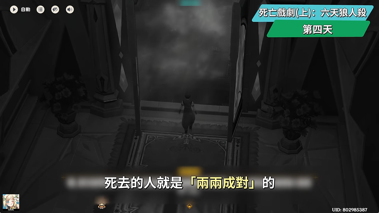 【原神劇情室】7.0《無神憐愛的雪國》劇情回顧▸玩完還是一頭霧水?🩸帶你重走一遍劇院狼人殺!派蒙真實身分、奧黛塔的自我和解、嚴冬計畫真相全解析! ▹璐洛洛◃ - 電腦王阿達 【原神劇情室】7.0《無神憐愛的雪國》劇情回顧▸玩完還是一頭霧水?🩸帶你重走一遍劇院狼人殺!派蒙真實身分、奧黛塔的自我和解、嚴冬計畫真相全解析! ▹璐洛洛◃ - 電腦王阿達