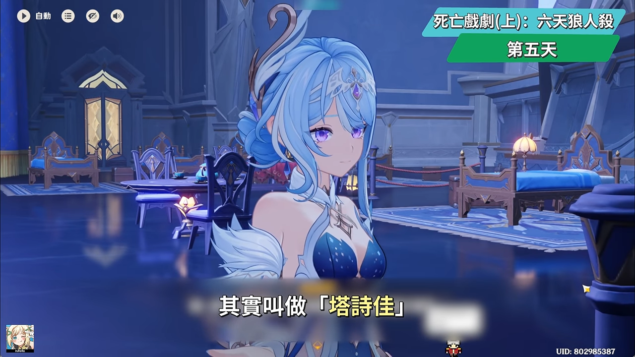【原神劇情室】7.0《無神憐愛的雪國》劇情回顧▸玩完還是一頭霧水?🩸帶你重走一遍劇院狼人殺!派蒙真實身分、奧黛塔的自我和解、嚴冬計畫真相全解析! ▹璐洛洛◃ - 電腦王阿達 【原神劇情室】7.0《無神憐愛的雪國》劇情回顧▸玩完還是一頭霧水?🩸帶你重走一遍劇院狼人殺!派蒙真實身分、奧黛塔的自我和解、嚴冬計畫真相全解析! ▹璐洛洛◃ - 電腦王阿達