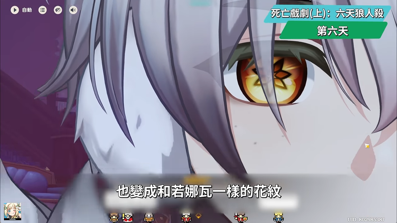 【原神劇情室】7.0《無神憐愛的雪國》劇情回顧▸玩完還是一頭霧水?🩸帶你重走一遍劇院狼人殺!派蒙真實身分、奧黛塔的自我和解、嚴冬計畫真相全解析! ▹璐洛洛◃ - 電腦王阿達 【原神劇情室】7.0《無神憐愛的雪國》劇情回顧▸玩完還是一頭霧水?🩸帶你重走一遍劇院狼人殺!派蒙真實身分、奧黛塔的自我和解、嚴冬計畫真相全解析! ▹璐洛洛◃ - 電腦王阿達