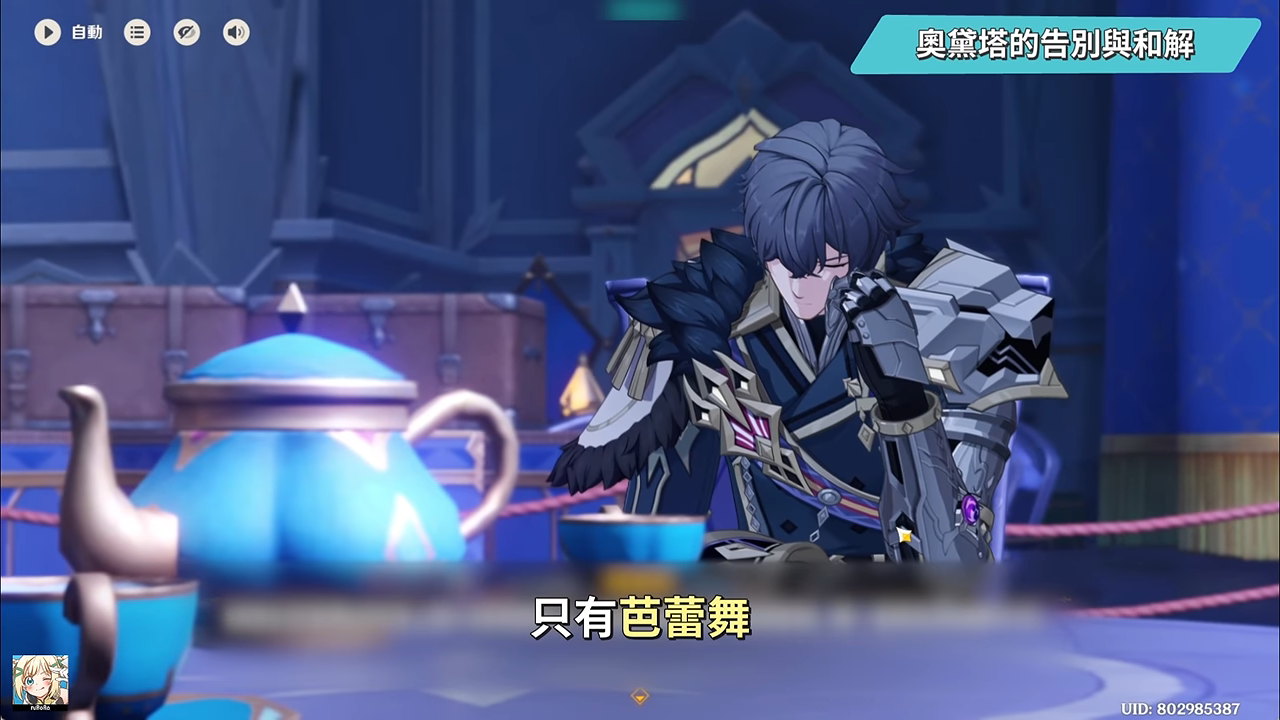 【原神劇情室】7.0《無神憐愛的雪國》劇情回顧▸玩完還是一頭霧水?🩸帶你重走一遍劇院狼人殺!派蒙真實身分、奧黛塔的自我和解、嚴冬計畫真相全解析! ▹璐洛洛◃ - 電腦王阿達 【原神劇情室】7.0《無神憐愛的雪國》劇情回顧▸玩完還是一頭霧水?🩸帶你重走一遍劇院狼人殺!派蒙真實身分、奧黛塔的自我和解、嚴冬計畫真相全解析! ▹璐洛洛◃ - 電腦王阿達