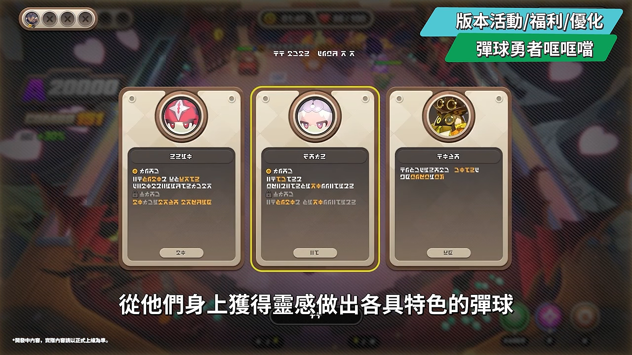 【絕區零】3.2前瞻懶人包💥▸官方又送瘋了!新職業鋒御、克拉蕾&洛克茜、妄想天使三小隻免費時裝拿好拿滿!版本活動&福利一把抓! ▹璐洛洛◃ - 電腦王阿達 【絕區零】3.2前瞻懶人包💥▸官方又送瘋了!新職業鋒御、克拉蕾&洛克茜、妄想天使三小隻免費時裝拿好拿滿!版本活動&福利一把抓! ▹璐洛洛◃ - 電腦王阿達