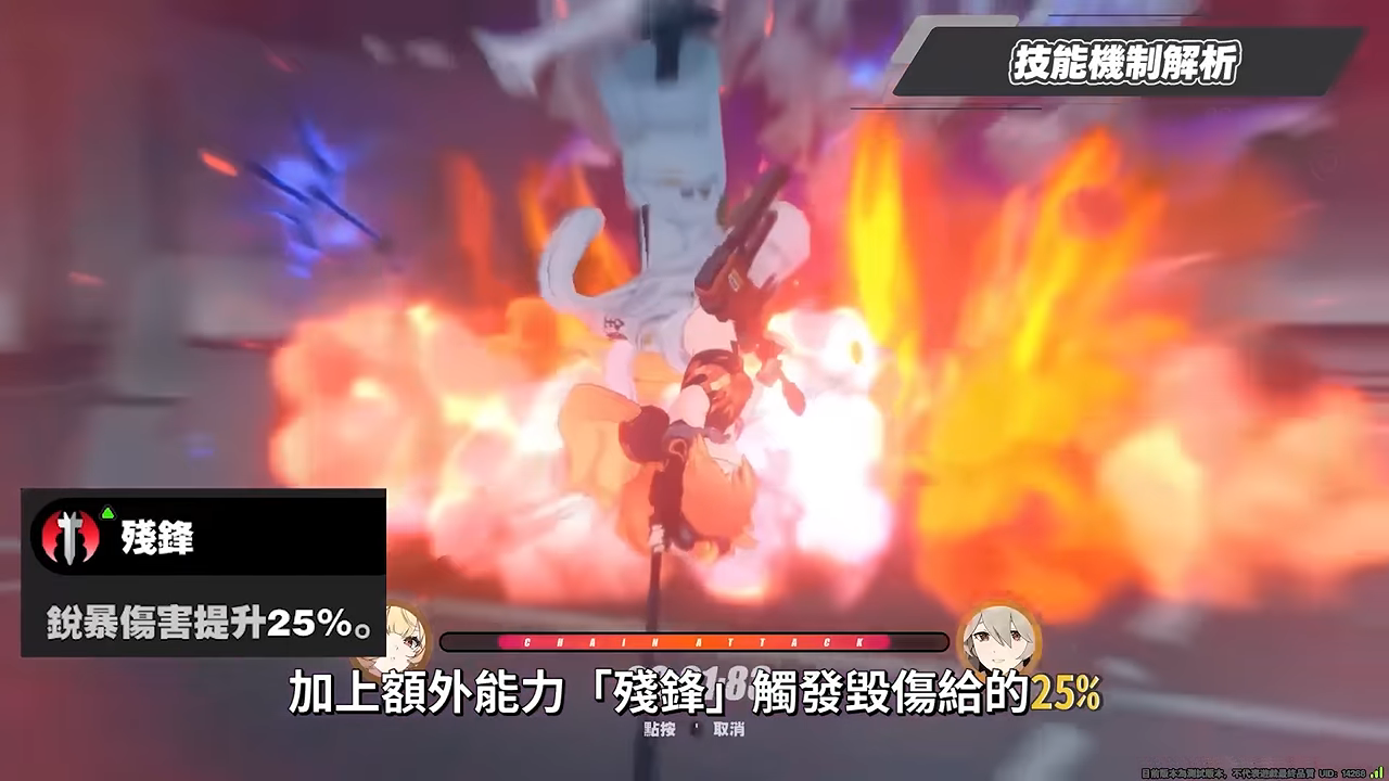 【絕區零】克拉蕾🪓培養全攻略▸滿暴率來到200%!?全新「鋒御」職業機制拆解!0+1就能「絕境」三星?珂蕾妲、麗娜加強直接配!影畫/音擎/驅動/配隊推薦! ▹璐洛洛◃ - 電腦王阿達 【絕區零】克拉蕾🪓培養全攻略▸滿暴率來到200%!?全新「鋒御」職業機制拆解!0+1就能「絕境」三星?珂蕾妲、麗娜加強直接配!影畫/音擎/驅動/配隊推薦! ▹璐洛洛◃ - 電腦王阿達