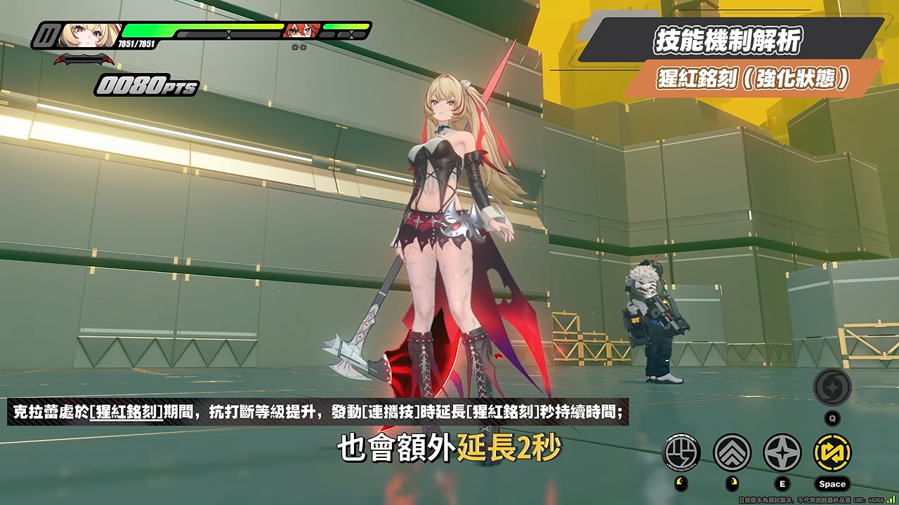 【絕區零】克拉蕾🪓培養全攻略▸滿暴率來到200%!?全新「鋒御」職業機制拆解!0+1就能「絕境」三星?珂蕾妲、麗娜加強直接配!影畫/音擎/驅動/配隊推薦! ▹璐洛洛◃ - 電腦王阿達 【絕區零】克拉蕾🪓培養全攻略▸滿暴率來到200%!?全新「鋒御」職業機制拆解!0+1就能「絕境」三星?珂蕾妲、麗娜加強直接配!影畫/音擎/驅動/配隊推薦! ▹璐洛洛◃ - 電腦王阿達
