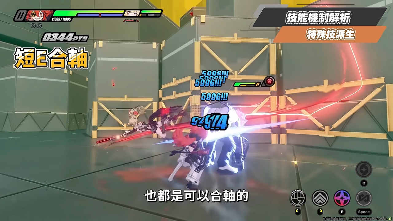 【絕區零】克拉蕾🪓培養全攻略▸滿暴率來到200%!?全新「鋒御」職業機制拆解!0+1就能「絕境」三星?珂蕾妲、麗娜加強直接配!影畫/音擎/驅動/配隊推薦! ▹璐洛洛◃ - 電腦王阿達 【絕區零】克拉蕾🪓培養全攻略▸滿暴率來到200%!?全新「鋒御」職業機制拆解!0+1就能「絕境」三星?珂蕾妲、麗娜加強直接配!影畫/音擎/驅動/配隊推薦! ▹璐洛洛◃ - 電腦王阿達