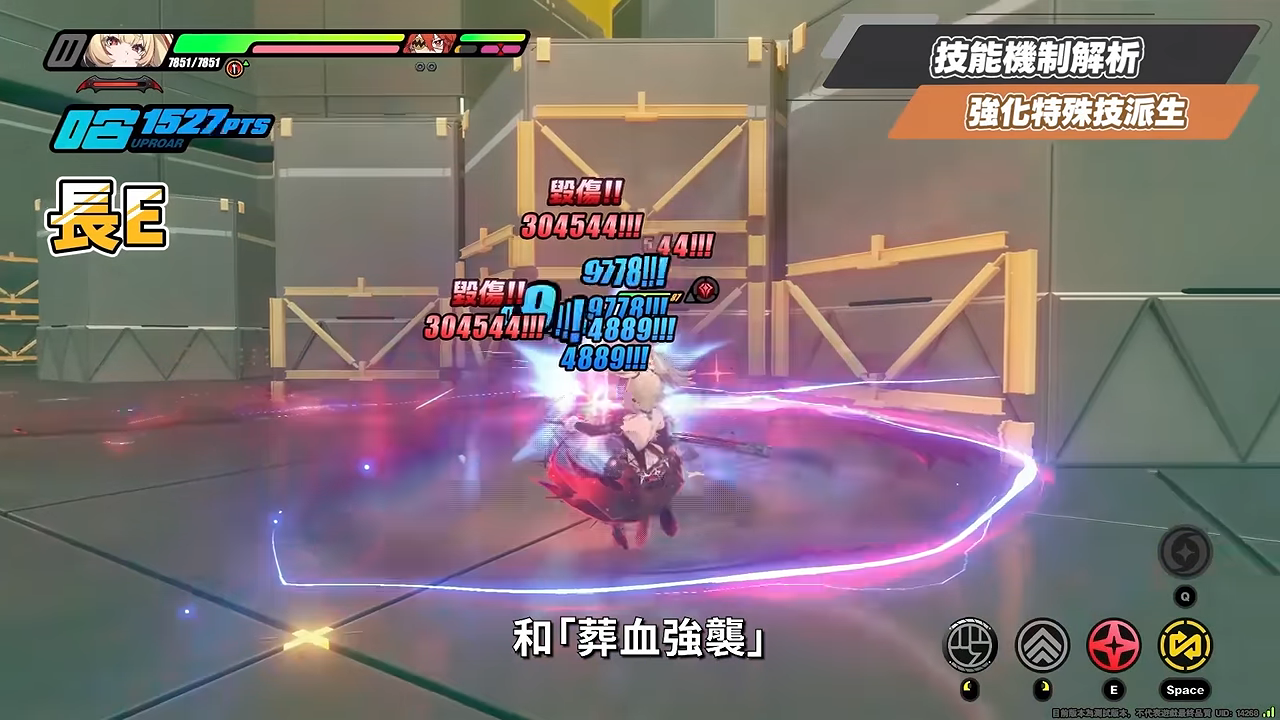 【絕區零】克拉蕾🪓培養全攻略▸滿暴率來到200%!?全新「鋒御」職業機制拆解!0+1就能「絕境」三星?珂蕾妲、麗娜加強直接配!影畫/音擎/驅動/配隊推薦! ▹璐洛洛◃ - 電腦王阿達 【絕區零】克拉蕾🪓培養全攻略▸滿暴率來到200%!?全新「鋒御」職業機制拆解!0+1就能「絕境」三星?珂蕾妲、麗娜加強直接配!影畫/音擎/驅動/配隊推薦! ▹璐洛洛◃ - 電腦王阿達