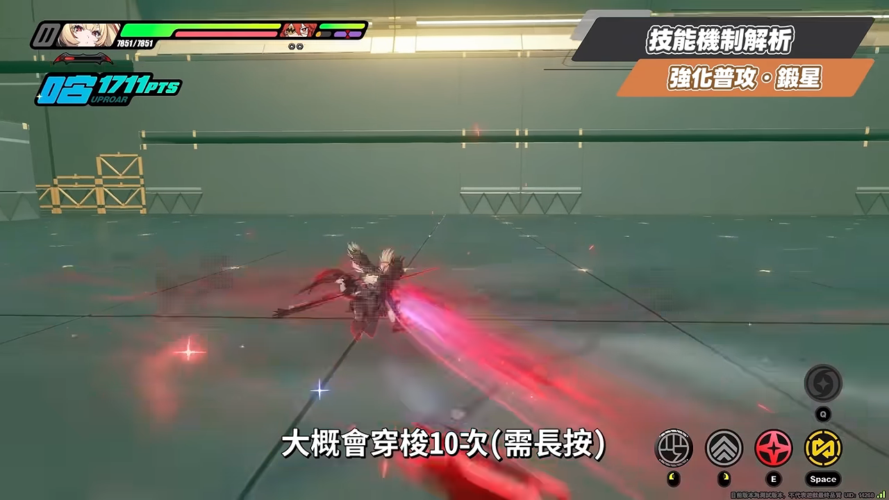【絕區零】克拉蕾🪓培養全攻略▸滿暴率來到200%!?全新「鋒御」職業機制拆解!0+1就能「絕境」三星?珂蕾妲、麗娜加強直接配!影畫/音擎/驅動/配隊推薦! ▹璐洛洛◃ - 電腦王阿達 【絕區零】克拉蕾🪓培養全攻略▸滿暴率來到200%!?全新「鋒御」職業機制拆解!0+1就能「絕境」三星?珂蕾妲、麗娜加強直接配!影畫/音擎/驅動/配隊推薦! ▹璐洛洛◃ - 電腦王阿達
