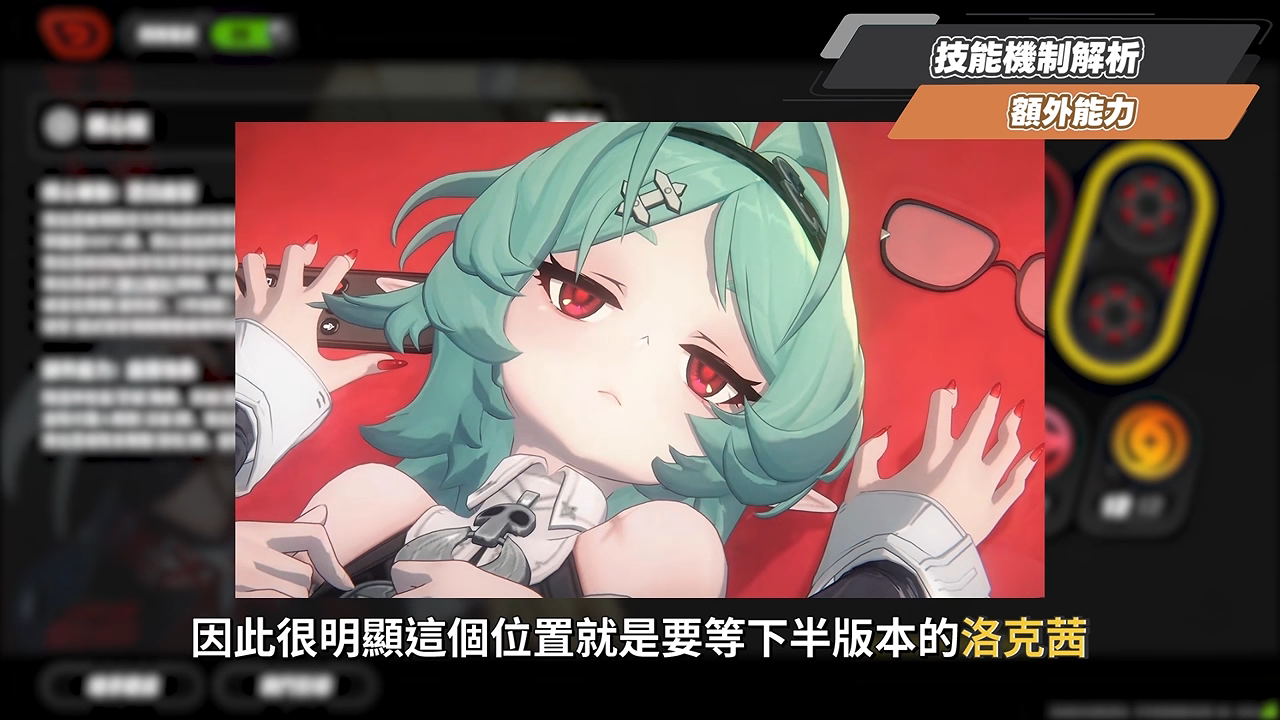 【絕區零】克拉蕾🪓培養全攻略▸滿暴率來到200%!?全新「鋒御」職業機制拆解!0+1就能「絕境」三星?珂蕾妲、麗娜加強直接配!影畫/音擎/驅動/配隊推薦! ▹璐洛洛◃ - 電腦王阿達 【絕區零】克拉蕾🪓培養全攻略▸滿暴率來到200%!?全新「鋒御」職業機制拆解!0+1就能「絕境」三星?珂蕾妲、麗娜加強直接配!影畫/音擎/驅動/配隊推薦! ▹璐洛洛◃ - 電腦王阿達