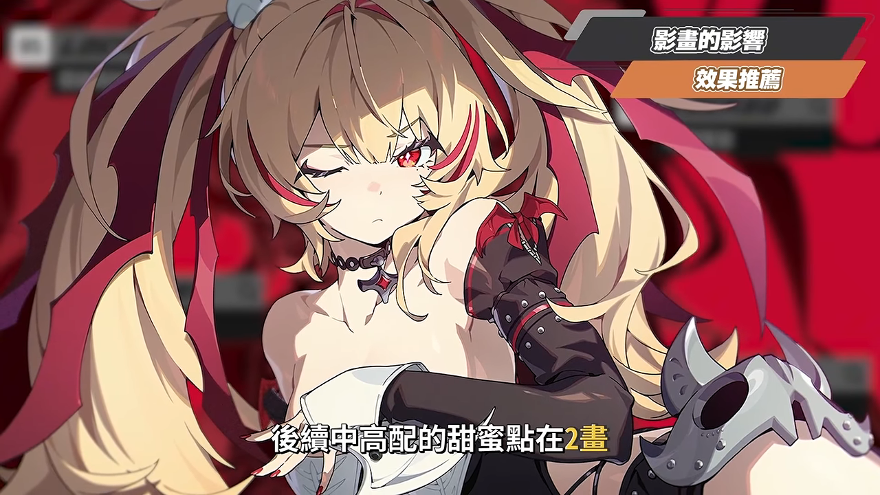 【絕區零】克拉蕾🪓培養全攻略▸滿暴率來到200%!?全新「鋒御」職業機制拆解!0+1就能「絕境」三星?珂蕾妲、麗娜加強直接配!影畫/音擎/驅動/配隊推薦! ▹璐洛洛◃ - 電腦王阿達 【絕區零】克拉蕾🪓培養全攻略▸滿暴率來到200%!?全新「鋒御」職業機制拆解!0+1就能「絕境」三星?珂蕾妲、麗娜加強直接配!影畫/音擎/驅動/配隊推薦! ▹璐洛洛◃ - 電腦王阿達