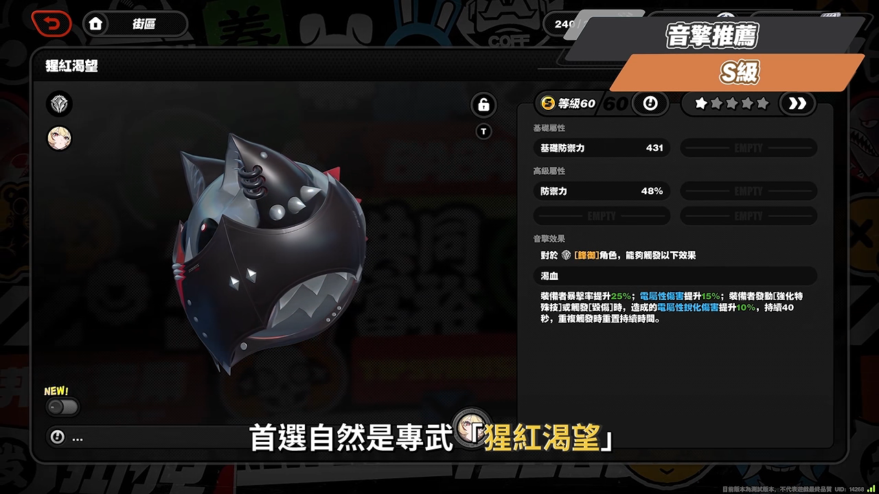【絕區零】克拉蕾🪓培養全攻略▸滿暴率來到200%!?全新「鋒御」職業機制拆解!0+1就能「絕境」三星?珂蕾妲、麗娜加強直接配!影畫/音擎/驅動/配隊推薦! ▹璐洛洛◃ - 電腦王阿達 【絕區零】克拉蕾🪓培養全攻略▸滿暴率來到200%!?全新「鋒御」職業機制拆解!0+1就能「絕境」三星?珂蕾妲、麗娜加強直接配!影畫/音擎/驅動/配隊推薦! ▹璐洛洛◃ - 電腦王阿達