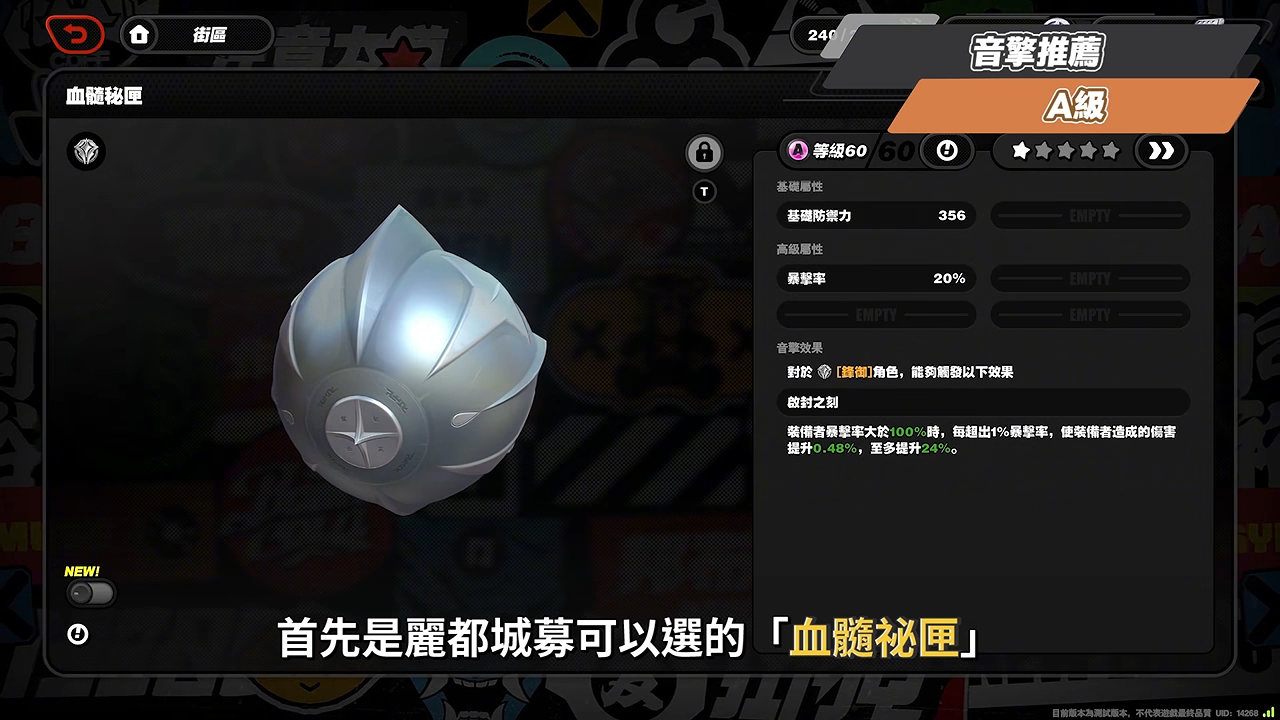 【絕區零】克拉蕾🪓培養全攻略▸滿暴率來到200%!?全新「鋒御」職業機制拆解!0+1就能「絕境」三星?珂蕾妲、麗娜加強直接配!影畫/音擎/驅動/配隊推薦! ▹璐洛洛◃ - 電腦王阿達 【絕區零】克拉蕾🪓培養全攻略▸滿暴率來到200%!?全新「鋒御」職業機制拆解!0+1就能「絕境」三星?珂蕾妲、麗娜加強直接配!影畫/音擎/驅動/配隊推薦! ▹璐洛洛◃ - 電腦王阿達