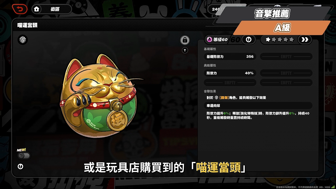 【絕區零】克拉蕾🪓培養全攻略▸滿暴率來到200%!?全新「鋒御」職業機制拆解!0+1就能「絕境」三星?珂蕾妲、麗娜加強直接配!影畫/音擎/驅動/配隊推薦! ▹璐洛洛◃ - 電腦王阿達 【絕區零】克拉蕾🪓培養全攻略▸滿暴率來到200%!?全新「鋒御」職業機制拆解!0+1就能「絕境」三星?珂蕾妲、麗娜加強直接配!影畫/音擎/驅動/配隊推薦! ▹璐洛洛◃ - 電腦王阿達