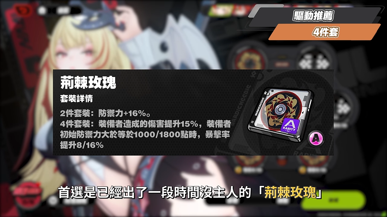 【絕區零】克拉蕾🪓培養全攻略▸滿暴率來到200%!?全新「鋒御」職業機制拆解!0+1就能「絕境」三星?珂蕾妲、麗娜加強直接配!影畫/音擎/驅動/配隊推薦! ▹璐洛洛◃ - 電腦王阿達 【絕區零】克拉蕾🪓培養全攻略▸滿暴率來到200%!?全新「鋒御」職業機制拆解!0+1就能「絕境」三星?珂蕾妲、麗娜加強直接配!影畫/音擎/驅動/配隊推薦! ▹璐洛洛◃ - 電腦王阿達