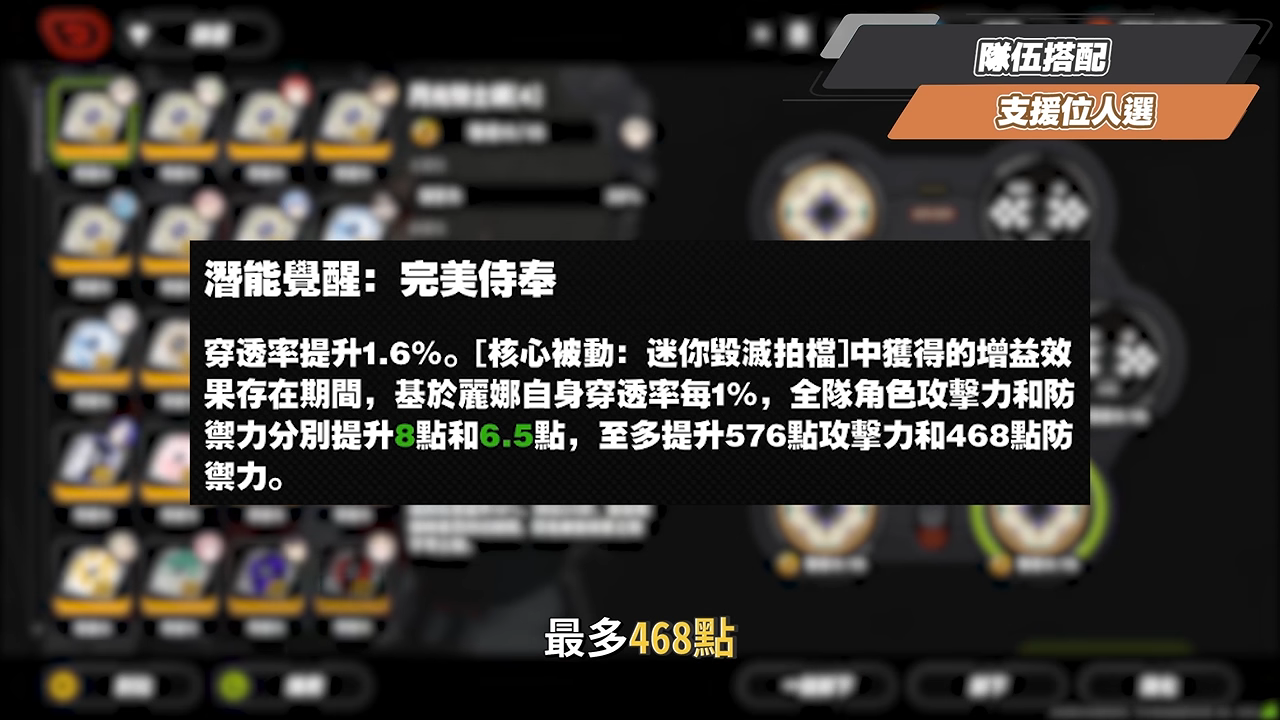 【絕區零】克拉蕾🪓培養全攻略▸滿暴率來到200%!?全新「鋒御」職業機制拆解!0+1就能「絕境」三星?珂蕾妲、麗娜加強直接配!影畫/音擎/驅動/配隊推薦! ▹璐洛洛◃ - 電腦王阿達 【絕區零】克拉蕾🪓培養全攻略▸滿暴率來到200%!?全新「鋒御」職業機制拆解!0+1就能「絕境」三星?珂蕾妲、麗娜加強直接配!影畫/音擎/驅動/配隊推薦! ▹璐洛洛◃ - 電腦王阿達