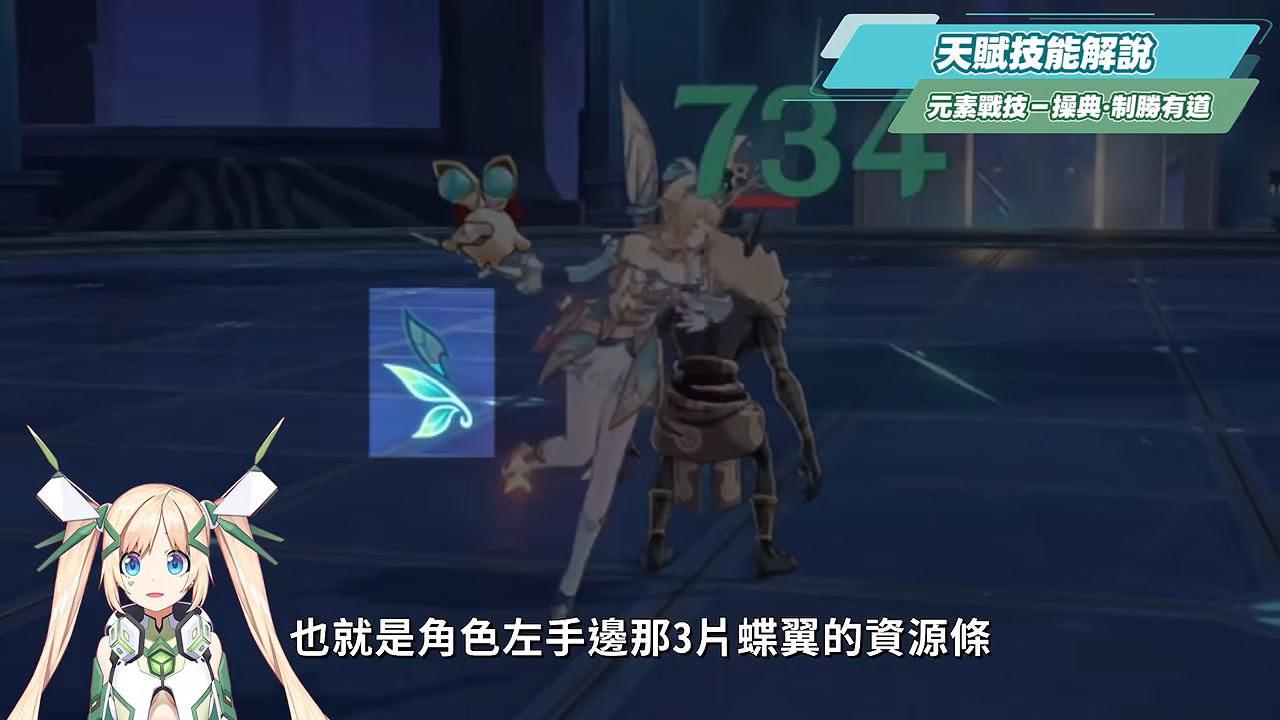 【原神】薇斯納🦋培養全攻略▸週年限定T0星擴散大C!會飛還摔不死的風仙?不同狀態下的實戰手法?沒有沃雅妮莎怎麼辦?有瑞希還要抽嗎?聖遺物/武器/配隊一次看! ▹璐洛洛◃ - 電腦王阿達 【原神】薇斯納🦋培養全攻略▸週年限定T0星擴散大C!會飛還摔不死的風仙?不同狀態下的實戰手法?沒有沃雅妮莎怎麼辦?有瑞希還要抽嗎?聖遺物/武器/配隊一次看! ▹璐洛洛◃ - 電腦王阿達