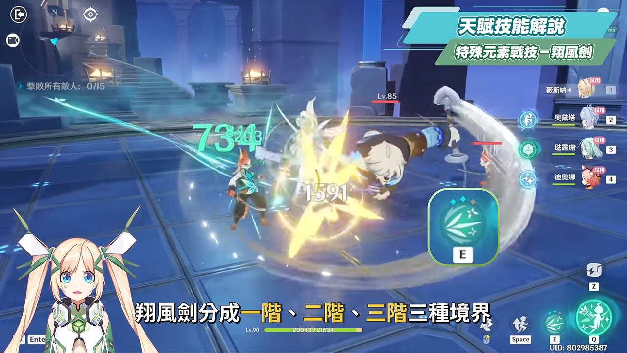 【原神】薇斯納🦋培養全攻略▸週年限定T0星擴散大C!會飛還摔不死的風仙?不同狀態下的實戰手法?沒有沃雅妮莎怎麼辦?有瑞希還要抽嗎?聖遺物/武器/配隊一次看! ▹璐洛洛◃ - 電腦王阿達 【原神】薇斯納🦋培養全攻略▸週年限定T0星擴散大C!會飛還摔不死的風仙?不同狀態下的實戰手法?沒有沃雅妮莎怎麼辦?有瑞希還要抽嗎?聖遺物/武器/配隊一次看! ▹璐洛洛◃ - 電腦王阿達