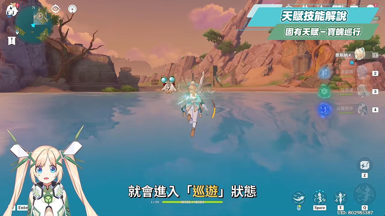 【原神】薇斯納🦋培養全攻略▸週年限定T0星擴散大C!會飛還摔不死的風仙?不同狀態下的實戰手法?沒有沃雅妮莎怎麼辦?有瑞希還要抽嗎?聖遺物/武器/配隊一次看! ▹璐洛洛◃ - 電腦王阿達 【原神】薇斯納🦋培養全攻略▸週年限定T0星擴散大C!會飛還摔不死的風仙?不同狀態下的實戰手法?沒有沃雅妮莎怎麼辦?有瑞希還要抽嗎?聖遺物/武器/配隊一次看! ▹璐洛洛◃ - 電腦王阿達