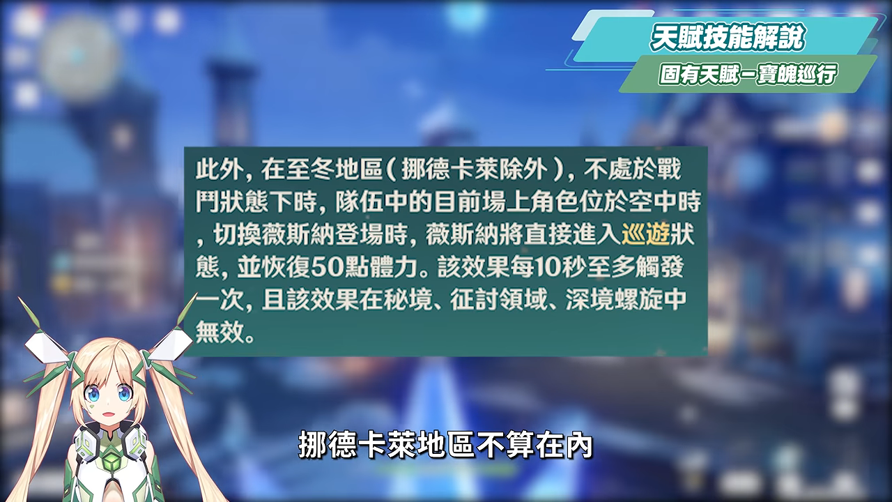 【原神】薇斯納🦋培養全攻略▸週年限定T0星擴散大C!會飛還摔不死的風仙?不同狀態下的實戰手法?沒有沃雅妮莎怎麼辦?有瑞希還要抽嗎?聖遺物/武器/配隊一次看! ▹璐洛洛◃ - 電腦王阿達 【原神】薇斯納🦋培養全攻略▸週年限定T0星擴散大C!會飛還摔不死的風仙?不同狀態下的實戰手法?沒有沃雅妮莎怎麼辦?有瑞希還要抽嗎?聖遺物/武器/配隊一次看! ▹璐洛洛◃ - 電腦王阿達
