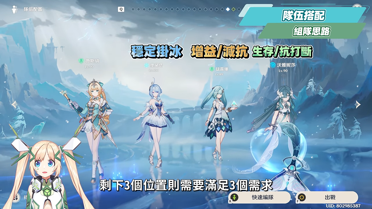【原神】薇斯納🦋培養全攻略▸週年限定T0星擴散大C!會飛還摔不死的風仙?不同狀態下的實戰手法?沒有沃雅妮莎怎麼辦?有瑞希還要抽嗎?聖遺物/武器/配隊一次看! ▹璐洛洛◃ - 電腦王阿達 【原神】薇斯納🦋培養全攻略▸週年限定T0星擴散大C!會飛還摔不死的風仙?不同狀態下的實戰手法?沒有沃雅妮莎怎麼辦?有瑞希還要抽嗎?聖遺物/武器/配隊一次看! ▹璐洛洛◃ - 電腦王阿達