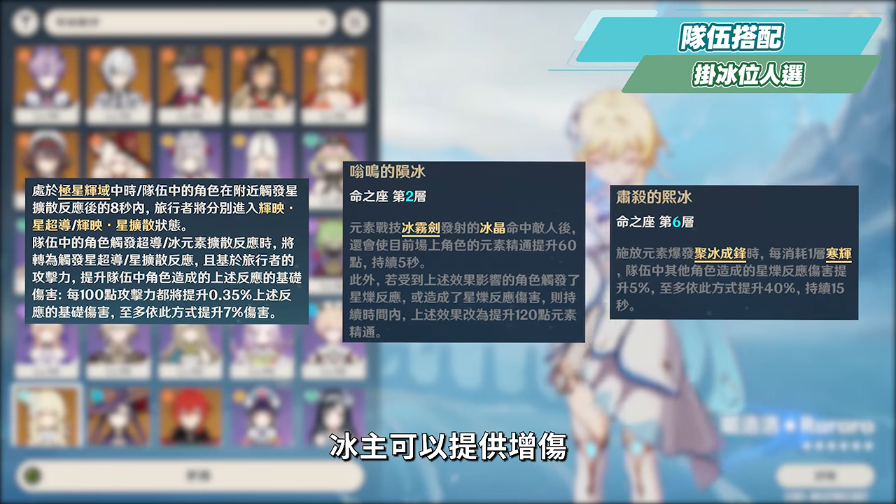 【原神】薇斯納🦋培養全攻略▸週年限定T0星擴散大C!會飛還摔不死的風仙?不同狀態下的實戰手法?沒有沃雅妮莎怎麼辦?有瑞希還要抽嗎?聖遺物/武器/配隊一次看! ▹璐洛洛◃ - 電腦王阿達 【原神】薇斯納🦋培養全攻略▸週年限定T0星擴散大C!會飛還摔不死的風仙?不同狀態下的實戰手法?沒有沃雅妮莎怎麼辦?有瑞希還要抽嗎?聖遺物/武器/配隊一次看! ▹璐洛洛◃ - 電腦王阿達