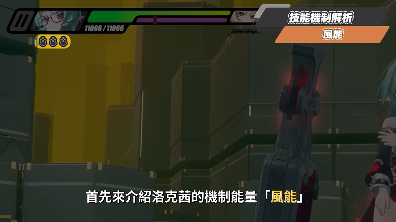 【絕區零】洛克茜⚰️培養全攻略▸首位風屬性泛用擊破手!克拉蕾的最佳搭檔,一鍵長E轉圈掛滿增益!影畫/音擎/驅動/配隊推薦! ▹璐洛洛◃ 璐洛洛 Ruroro【人造人Vtuber】 璐洛洛 Ruroro【人造 - 電腦王阿達 【絕區零】洛克茜⚰️培養全攻略▸首位風屬性泛用擊破手!克拉蕾的最佳搭檔,一鍵長E轉圈掛滿增益!影畫/音擎/驅動/配隊推薦! ▹璐洛洛◃ 璐洛洛 Ruroro【人造人Vtuber】 璐洛洛 Ruroro【人造 - 電腦王阿達