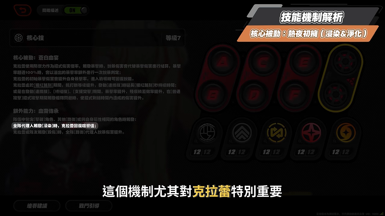 【絕區零】洛克茜⚰️培養全攻略▸首位風屬性泛用擊破手!克拉蕾的最佳搭檔,一鍵長E轉圈掛滿增益!影畫/音擎/驅動/配隊推薦! ▹璐洛洛◃ 璐洛洛 Ruroro【人造人Vtuber】 璐洛洛 Ruroro【人造 - 電腦王阿達 【絕區零】洛克茜⚰️培養全攻略▸首位風屬性泛用擊破手!克拉蕾的最佳搭檔,一鍵長E轉圈掛滿增益!影畫/音擎/驅動/配隊推薦! ▹璐洛洛◃ 璐洛洛 Ruroro【人造人Vtuber】 璐洛洛 Ruroro【人造 - 電腦王阿達