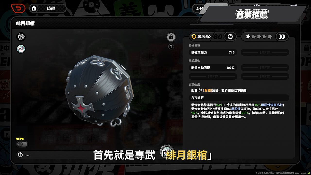 【絕區零】洛克茜⚰️培養全攻略▸首位風屬性泛用擊破手!克拉蕾的最佳搭檔,一鍵長E轉圈掛滿增益!影畫/音擎/驅動/配隊推薦! ▹璐洛洛◃ 璐洛洛 Ruroro【人造人Vtuber】 璐洛洛 Ruroro【人造 - 電腦王阿達 【絕區零】洛克茜⚰️培養全攻略▸首位風屬性泛用擊破手!克拉蕾的最佳搭檔,一鍵長E轉圈掛滿增益!影畫/音擎/驅動/配隊推薦! ▹璐洛洛◃ 璐洛洛 Ruroro【人造人Vtuber】 璐洛洛 Ruroro【人造 - 電腦王阿達