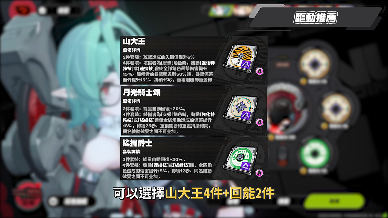 【絕區零】洛克茜⚰️培養全攻略▸首位風屬性泛用擊破手!克拉蕾的最佳搭檔,一鍵長E轉圈掛滿增益!影畫/音擎/驅動/配隊推薦! ▹璐洛洛◃ 璐洛洛 Ruroro【人造人Vtuber】 璐洛洛 Ruroro【人造 - 電腦王阿達 【絕區零】洛克茜⚰️培養全攻略▸首位風屬性泛用擊破手!克拉蕾的最佳搭檔,一鍵長E轉圈掛滿增益!影畫/音擎/驅動/配隊推薦! ▹璐洛洛◃ 璐洛洛 Ruroro【人造人Vtuber】 璐洛洛 Ruroro【人造 - 電腦王阿達