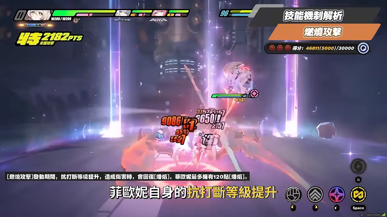 【絕區零】菲歐妮🔥培養全攻略▸異常傷害終於能暴擊?蕾米戰艦外置虛狩武器!搭配維琳娜怎麼抽?全新危局BOSS滿分實戰!音擎/驅動/配隊/抽取建議一次看! ▹璐洛洛◃ - 電腦王阿達 【絕區零】菲歐妮🔥培養全攻略▸異常傷害終於能暴擊?蕾米戰艦外置虛狩武器!搭配維琳娜怎麼抽?全新危局BOSS滿分實戰!音擎/驅動/配隊/抽取建議一次看! ▹璐洛洛◃ - 電腦王阿達