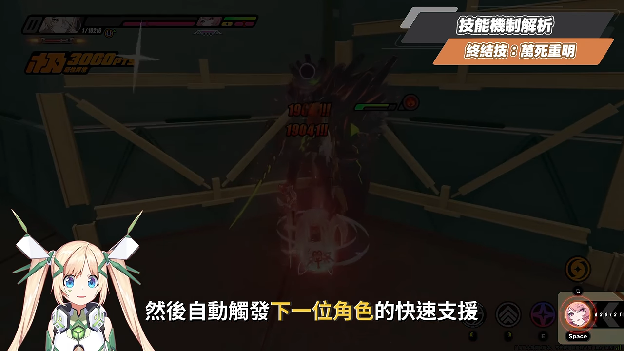 【絕區零】菲歐妮🔥培養全攻略▸異常傷害終於能暴擊?蕾米戰艦外置虛狩武器!搭配維琳娜怎麼抽?全新危局BOSS滿分實戰!音擎/驅動/配隊/抽取建議一次看! ▹璐洛洛◃ - 電腦王阿達 【絕區零】菲歐妮🔥培養全攻略▸異常傷害終於能暴擊?蕾米戰艦外置虛狩武器!搭配維琳娜怎麼抽?全新危局BOSS滿分實戰!音擎/驅動/配隊/抽取建議一次看! ▹璐洛洛◃ - 電腦王阿達