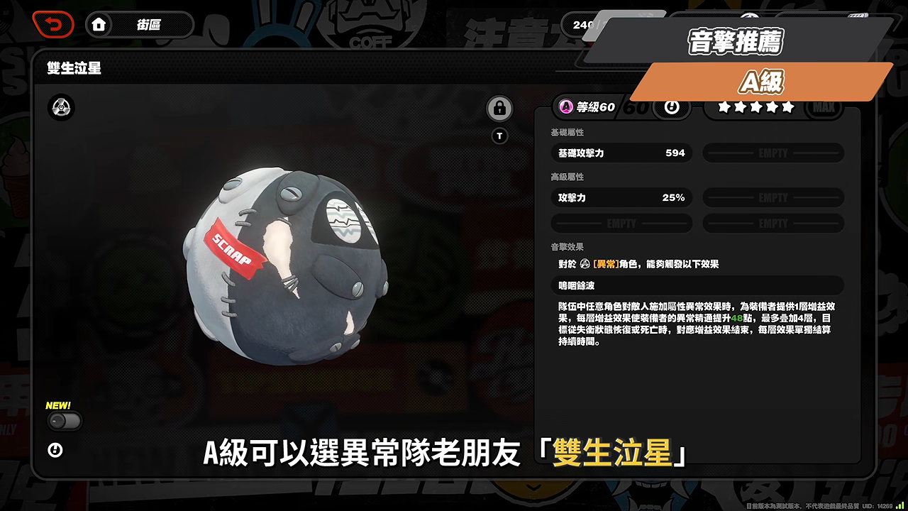 【絕區零】菲歐妮🔥培養全攻略▸異常傷害終於能暴擊?蕾米戰艦外置虛狩武器!搭配維琳娜怎麼抽?全新危局BOSS滿分實戰!音擎/驅動/配隊/抽取建議一次看! ▹璐洛洛◃ - 電腦王阿達 【絕區零】菲歐妮🔥培養全攻略▸異常傷害終於能暴擊?蕾米戰艦外置虛狩武器!搭配維琳娜怎麼抽?全新危局BOSS滿分實戰!音擎/驅動/配隊/抽取建議一次看! ▹璐洛洛◃ - 電腦王阿達